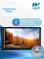 Автомагнитола Pervoi CTC-7018
