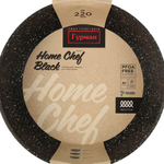 Сковорода алюминий, 22 см, антиприг, Гурман, HomeChef, Black, индукц