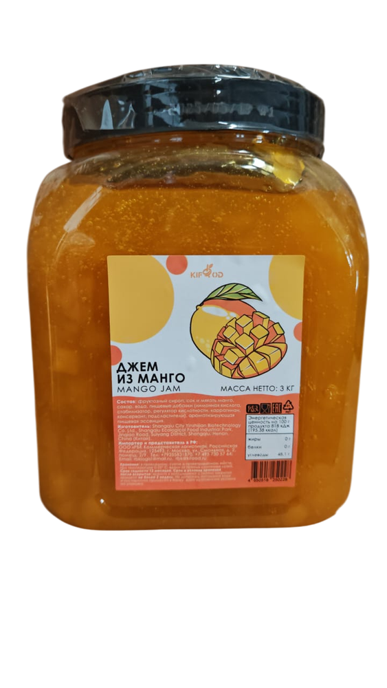 Джем манго (вес 3 кг)