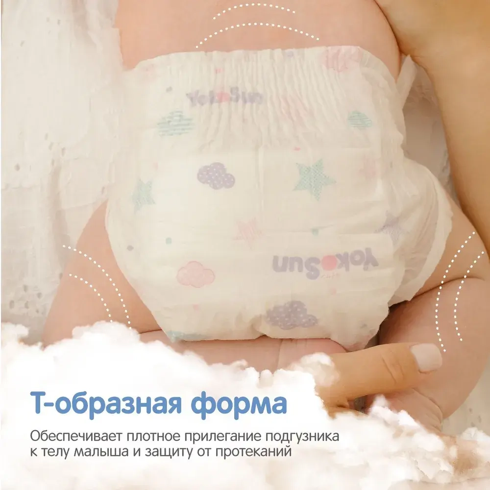 Подгузники-трусики YokoSun M 6-10кг 58шт