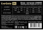Блок питания ATX Exegate UN800