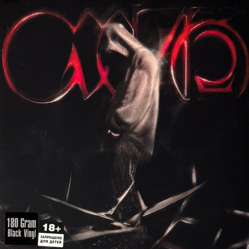 Кишлак ‎– СХИК2 (Россия 2024г.)