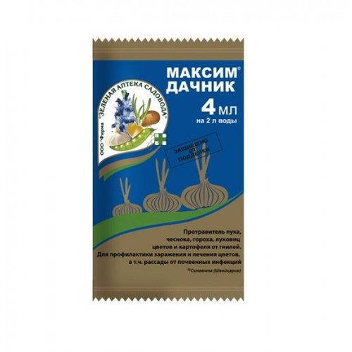 Максим Дачник амп. 4мл