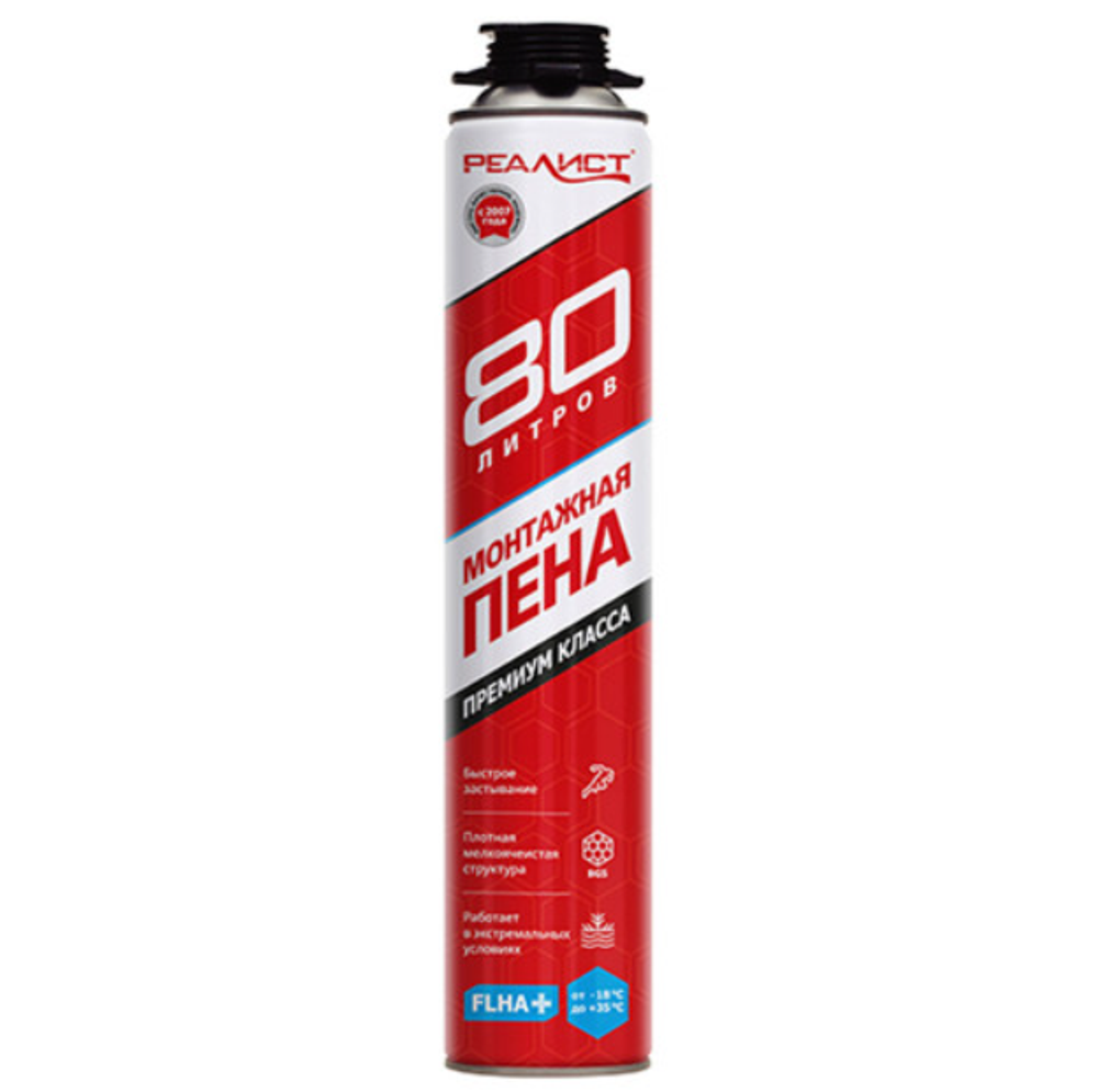 Пена Realist /зима/, 80 л. 890 мл