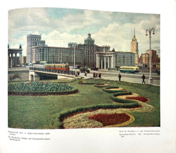 Москва фотоэтюды. М., Московский рабочий, 1957 г.