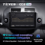 Teyes CC2 Plus 10.2" для Toyota RAV4 2005-2013