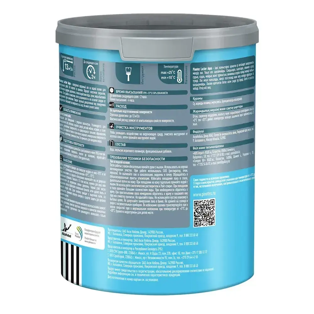 Лак для дерева на водной основе колеруемый Pinotex Lacker Aqua 10 матовый 1 л.