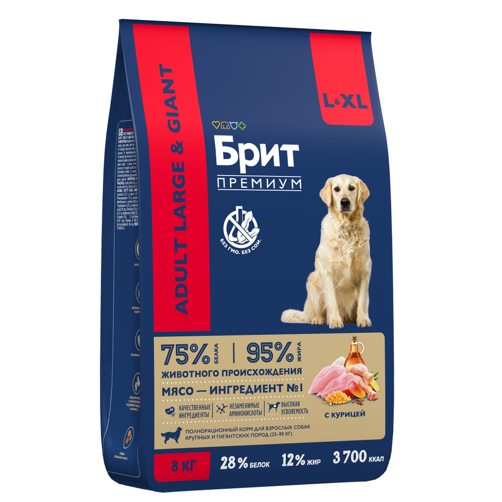 Сухой корм БРИТ ПРЕМИУМ Dog Adult Large&Giant Chicken с курицей для взрослых собак крупных и гигантских пород 8 кг
