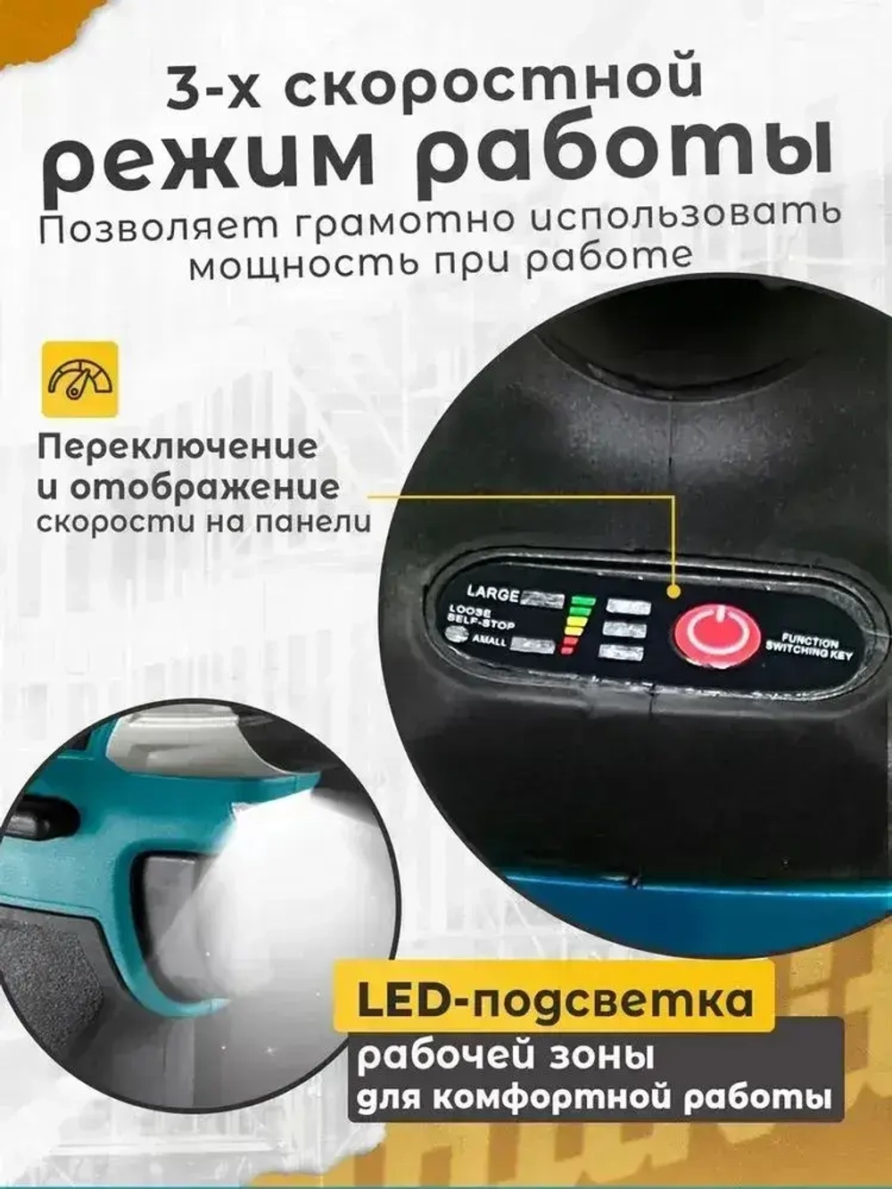 Набор Аккумуляторного Инструмента 3в1 Mkta. 21В 6 Ач / Шуруповерт, Гайковерт, Болгарка