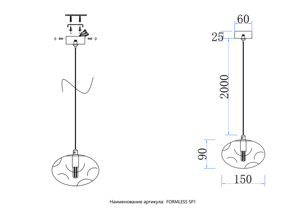 Светильник подвесной Crystal Lux FORMLESS SP1 SMOKE