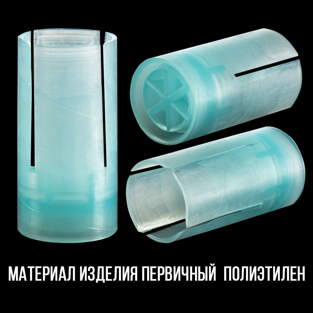 Пыж-контейнер Лепесток Р/20 калибр 100шт/ для метал. гильзы