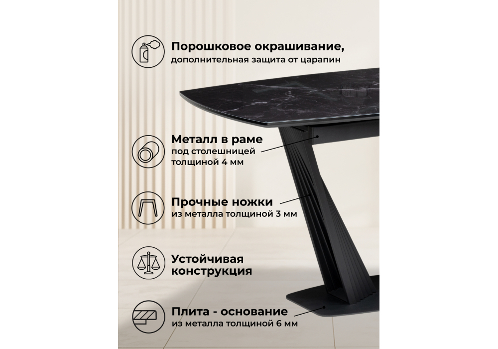 Стол стеклянный Woodville Вейл 140(180)х80 черный мрамор, черный