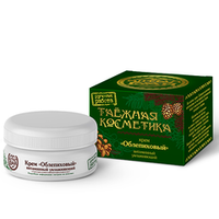 Крем «Облепиховый» витаминный увлажняющий, Алтын Бай