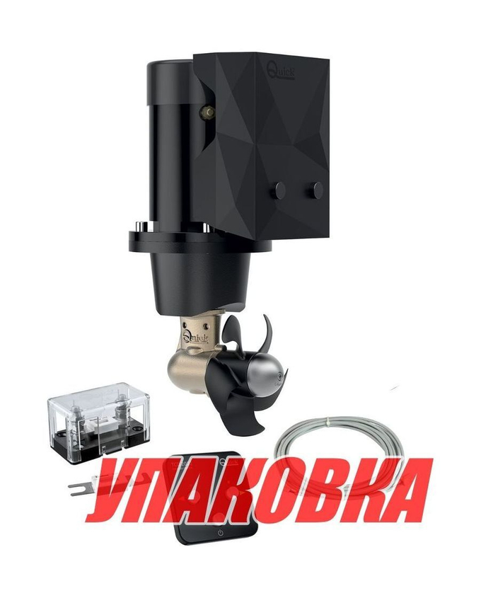 Подруливающее устройство Quick, D140mm, 40KGF, 12 В, (TCD2022 - TCDEX06 - NO TNL) (упаковка из 2 шт.)