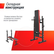Скамья силовая со стойками UNIX Fit BENCH 125