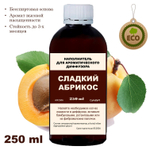 АБРИКОС - Наполнитель для ароматического диффузора
