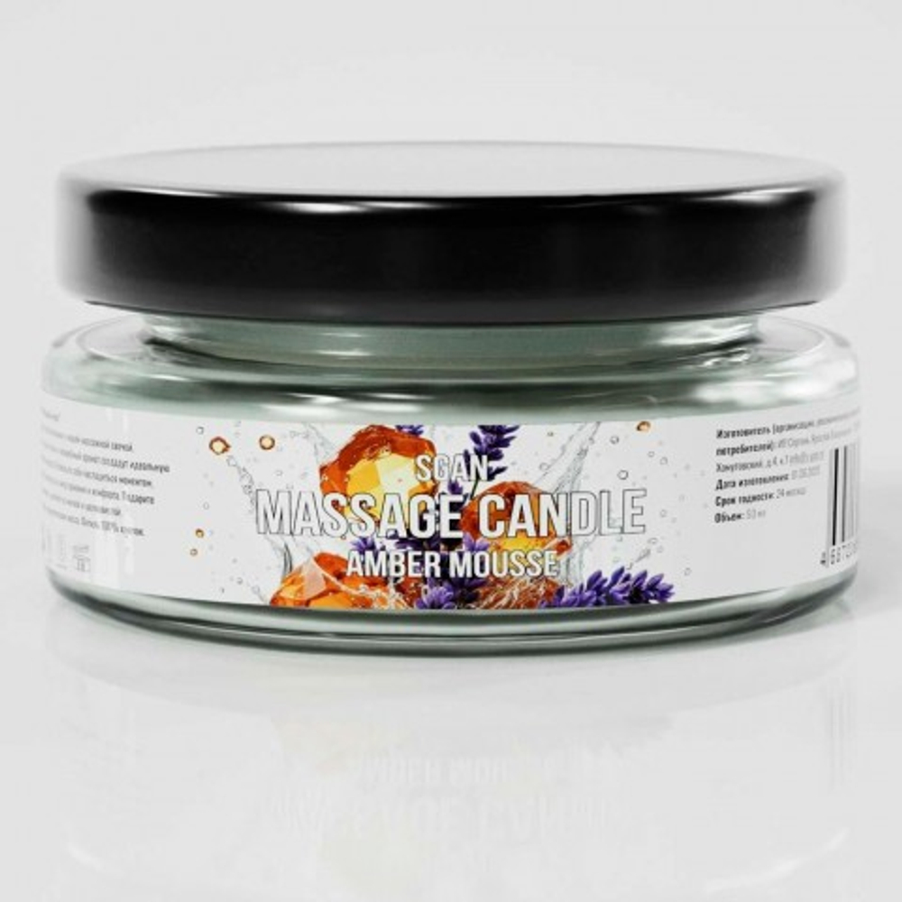 Натуральное массажное масло SGAN с кокосовым воском и эфирными маслами "Янтарный мусс", 50 мл