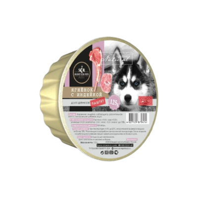 Влажный корм мясное ассорти консервы для щенков (ламистер) Секрет (Secret) Premium 0,125кг. 10 шт