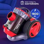 Пылесос SA-8323R 1800Вт, красно-серый