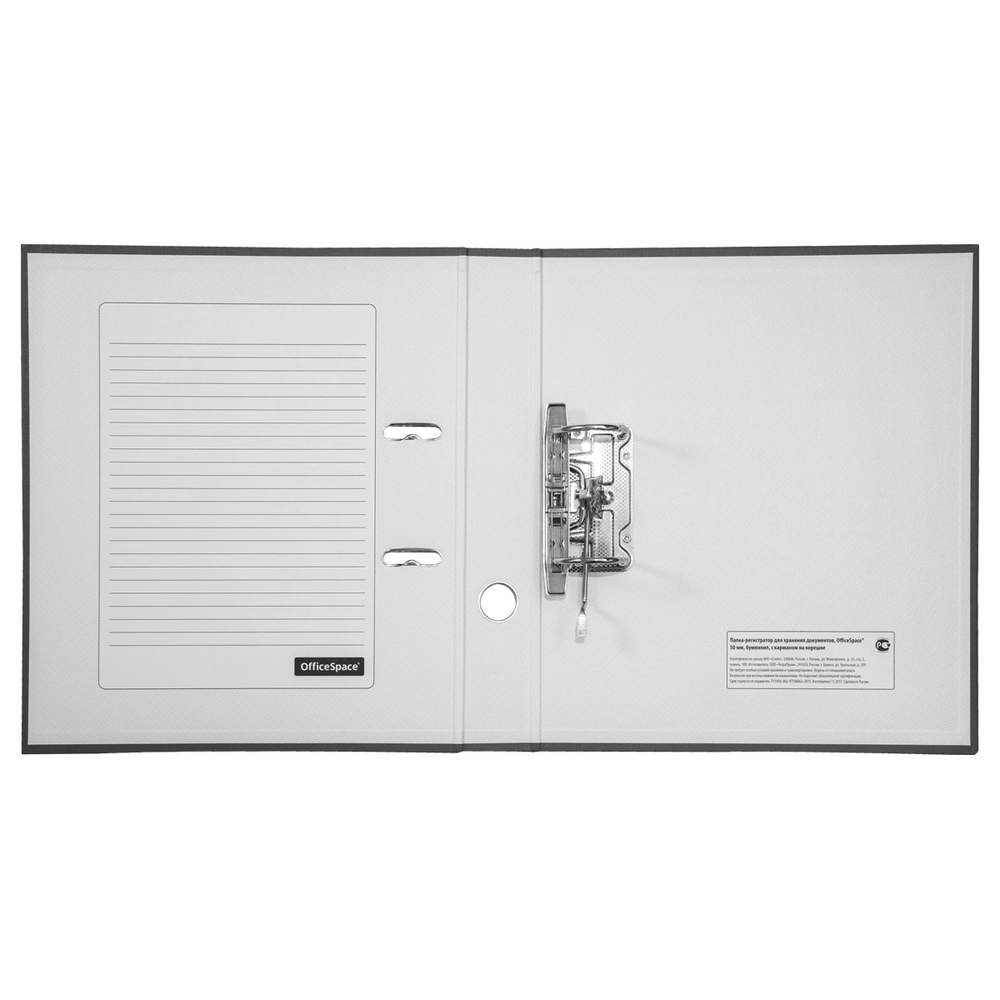 Папка-регистратор OfficeSpace, 50мм, бумвинил, с карманом на корешке, серая