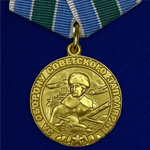Медаль За оборону Советского Заполярья (муляж)