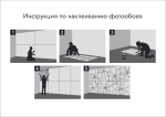 Фотообои "Симфония" бумажные Бамбуковый мост 280*200 см