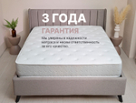 Матрас Димакс Bliss Sleeper +