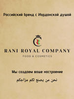 Бьюти-бокс "Банный"