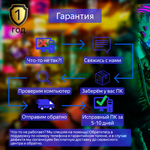 Игровой компьютер PROBOOK PC (AMD Ryzen 5 4500, RAM 16ГБ, SSD 512ГБ, NVIDIA GeForce GTX 1660 Super, Win 11 Pro)