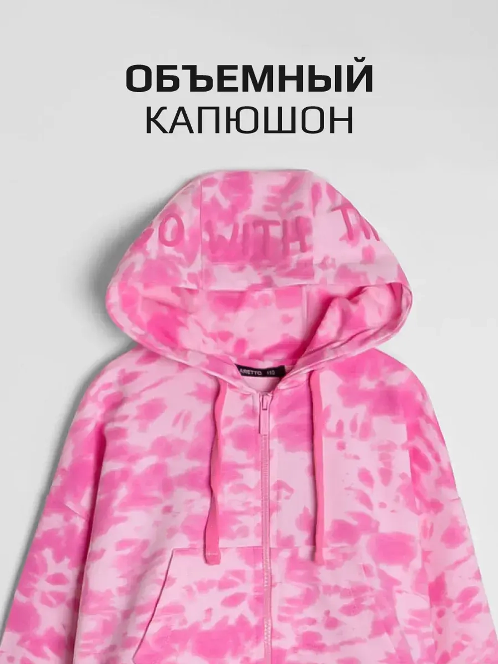 Зип худи для девочки