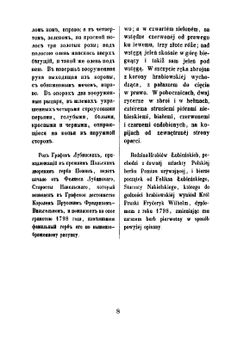 Гербовник дворянских родов Царства Польскаго. Часть 2 | Коллектив авторов