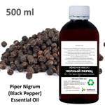 Эфирное масло черного перца / Piper Nigrum (Black Pepper) Essential Oil