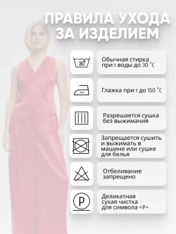 Брюки палаццо palazzo вечерние атласные для Нового года 2026