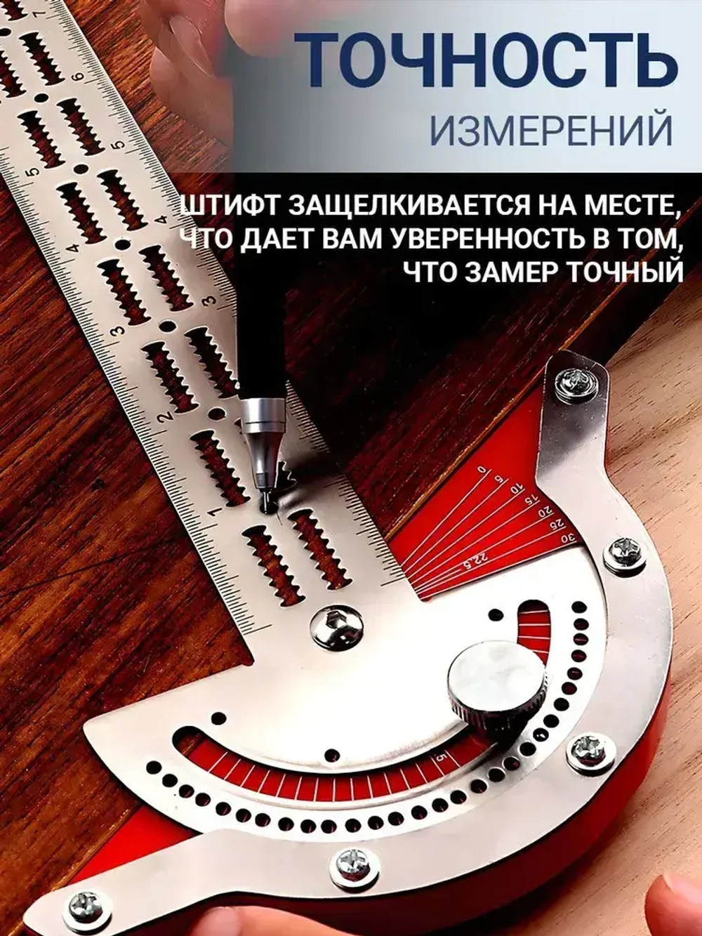 Линейка / угольник 450мм / Нержавеющая сталь