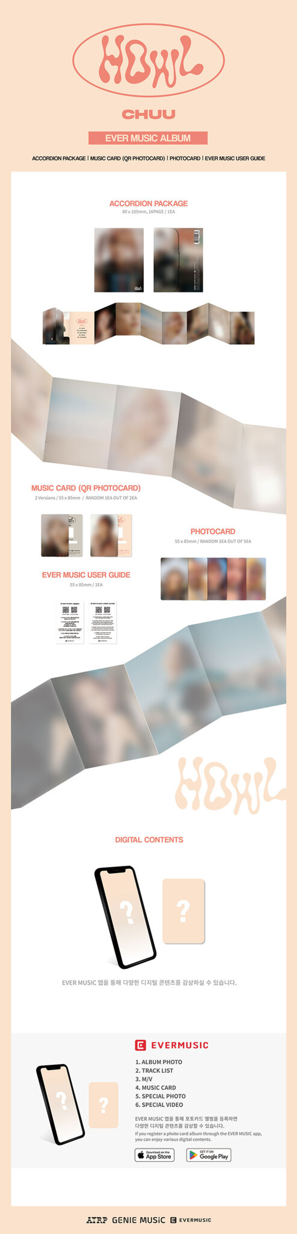 CHUU - 1st Mini Album [Howl] (EVER MUSIC ALBUM)