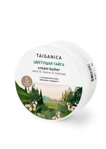 Крем-баттер для тела "Цветущая тайга", ТМ TAIGANICA