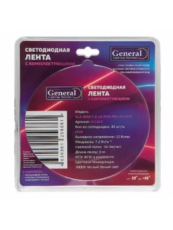 Комплект Светодиодная лента GLS-5050-30-7.2-12-PRO-3-5м