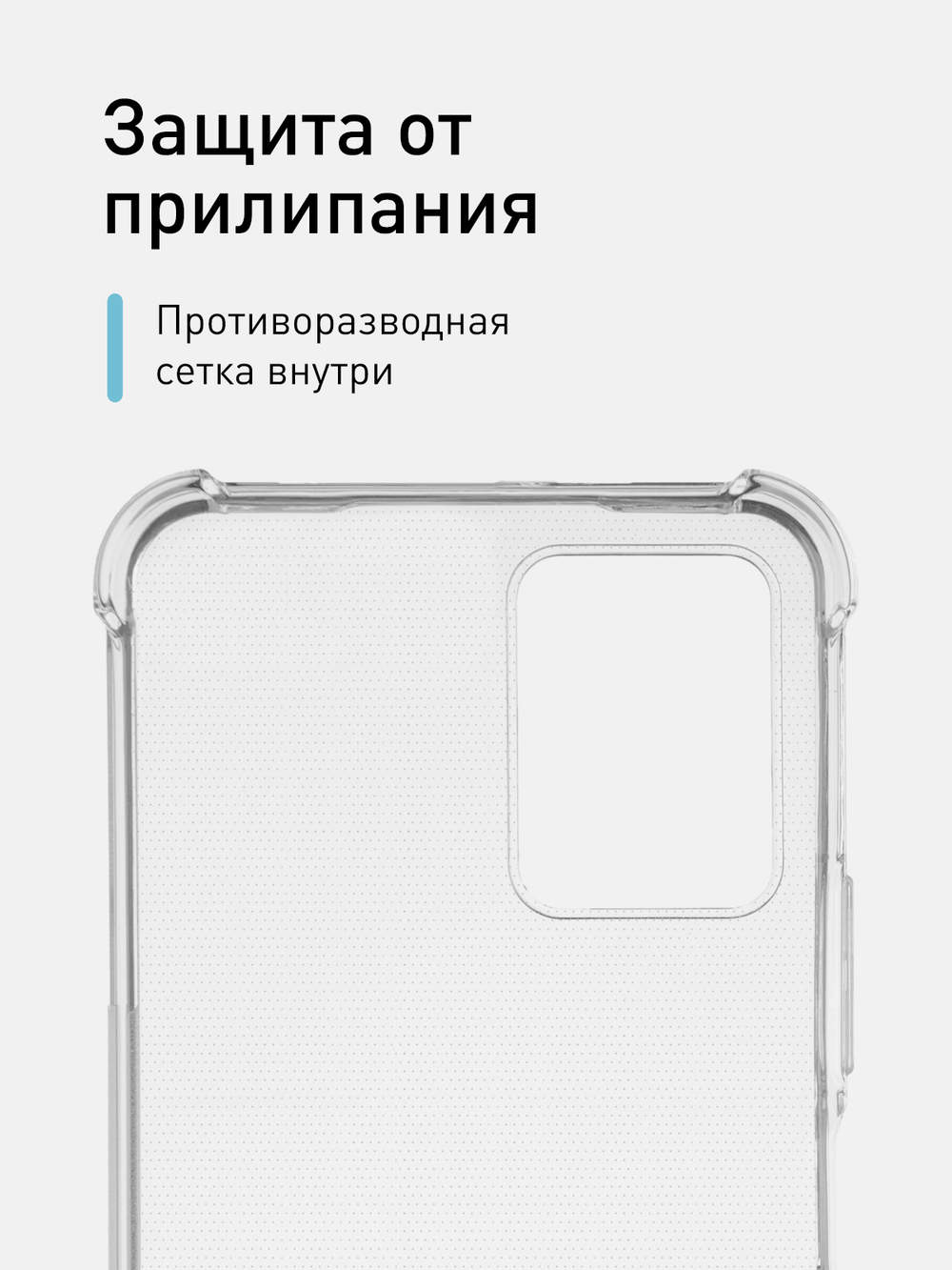 Чехол ROSCO для Vivo Y21;Vivo Y21s;Vivo Y33S оптом (арт. VV-Y33S-HARD-TPU-TRANSPARENT)
