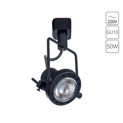 Трековый светильник Arte Lamp