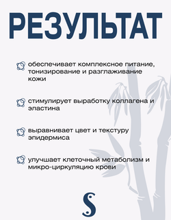 Регенерирующий крем-эссенция Spa Treatment Essence Cream G, 30 г