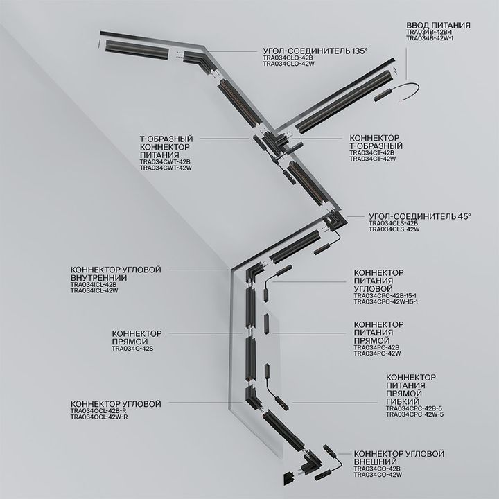 Шинопровод встраиваемый магнитный Maytoni Technical Exility Busbur TRX034-423B