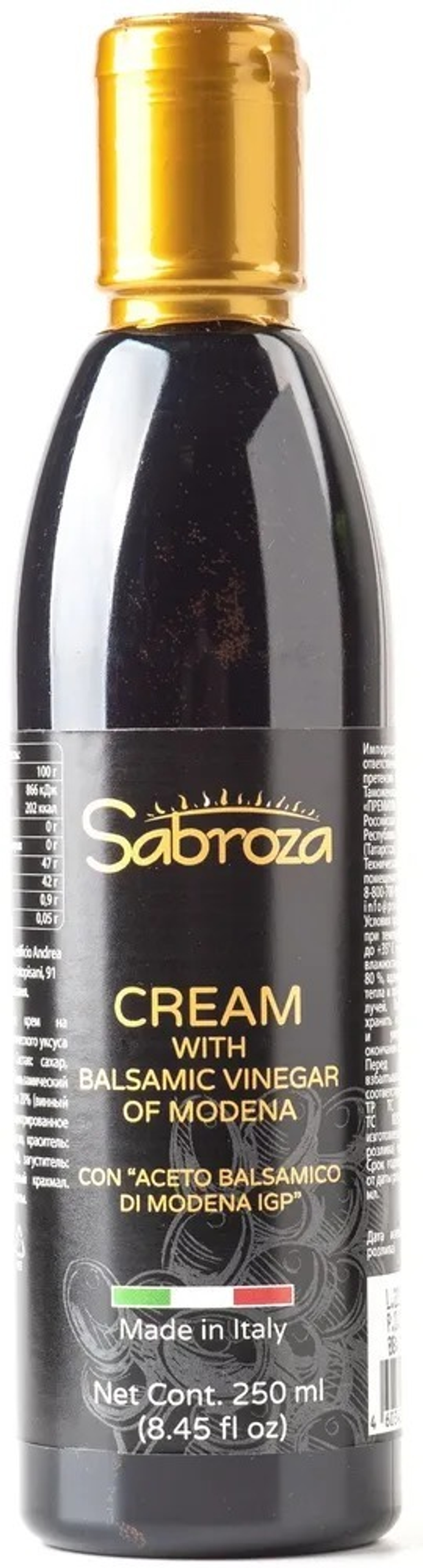 Бальзамический соус, крем, из Модены, для салата, 250 мл , I.G.P, Sabroza