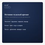 1922 by J.M. Keune Кондиционер освежающий Refreshing Conditioner 250 мл