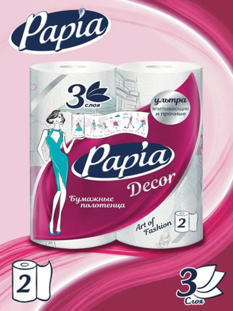 Papia Декор 3-х сл * 2шт Полотенце бумажное