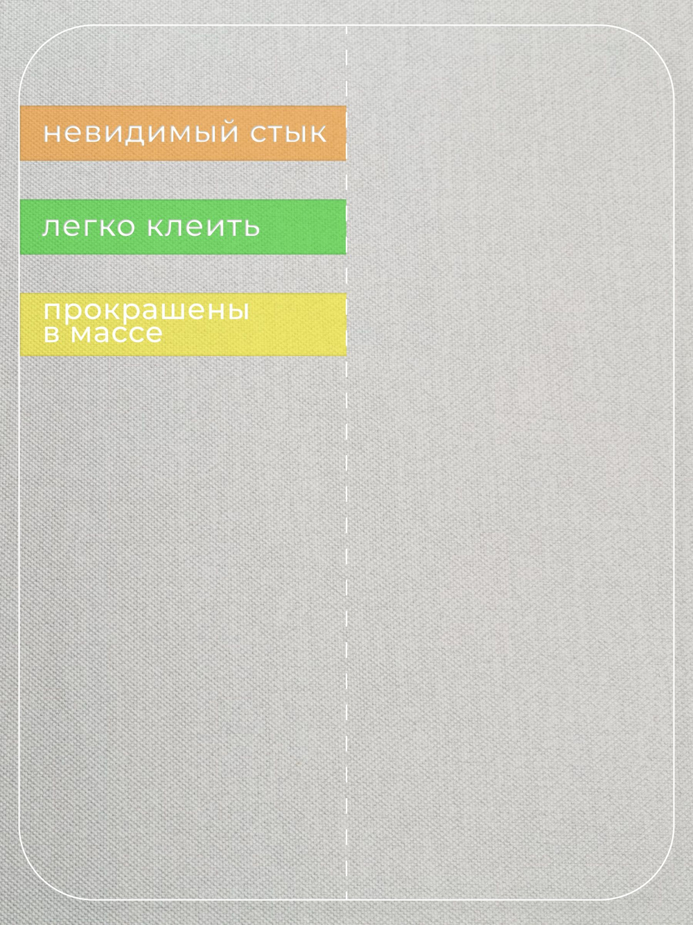 Обои виниловые фоновые, однотонные, моющиеся 1,06х10 без подбора рисунка