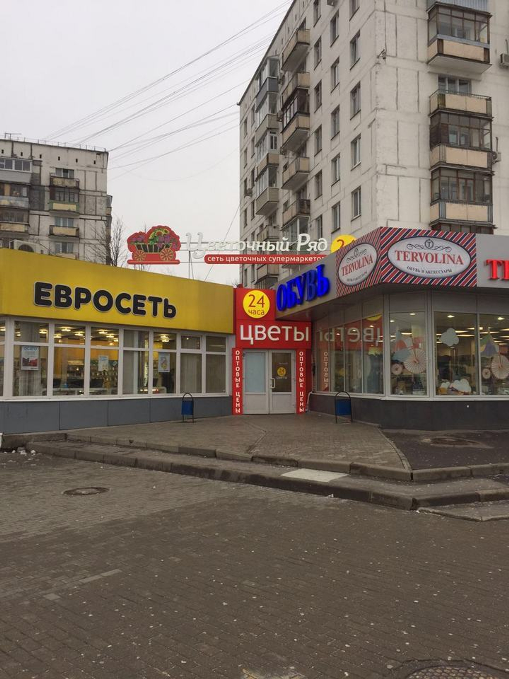 метро Перово