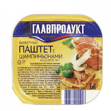 Паштет банкетный шампиньонами Главпродукт 95 гр