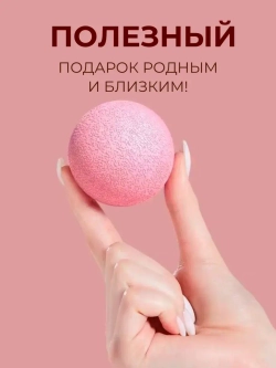 Массажный мяч мфр для йоги - фитнеса пилатеса гимнастики