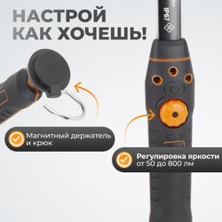 WDK-1054013 Светодиодный аккумуляторный фонарь, 800 Лм