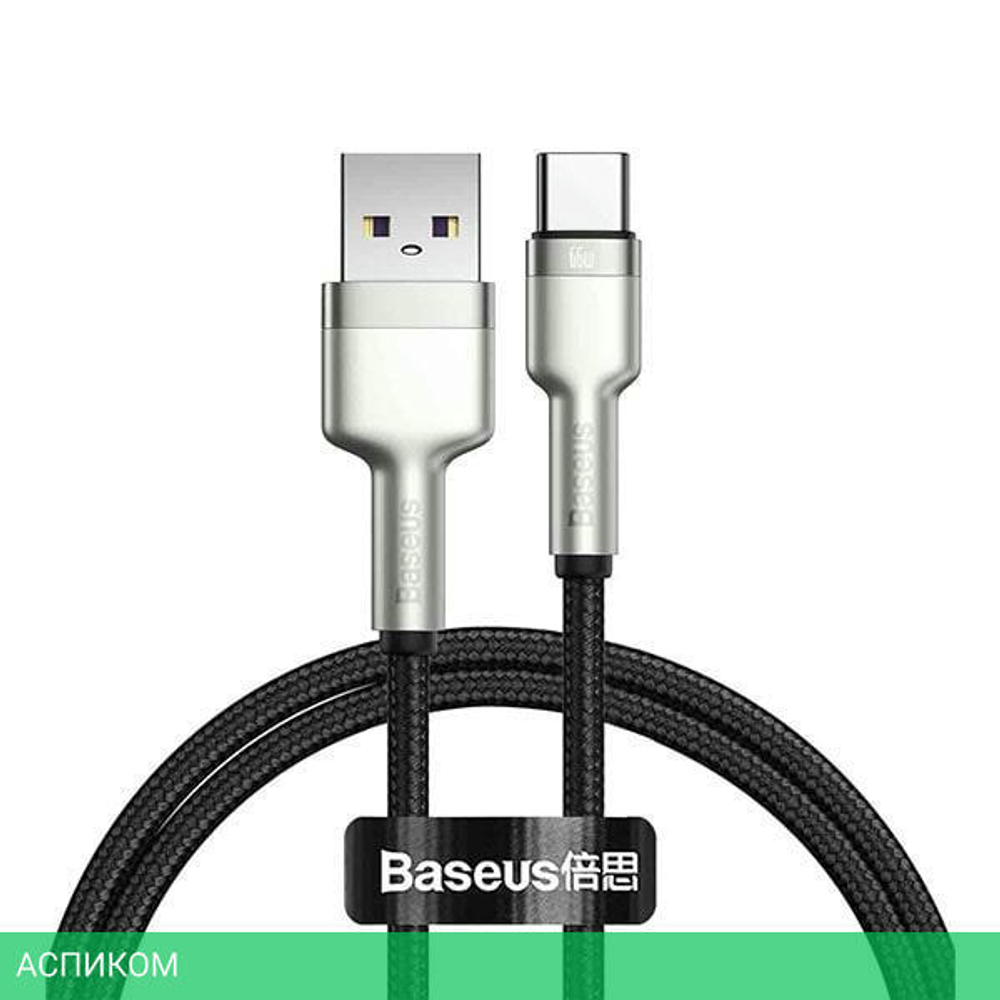 Кабель Baseus Cafule 2m Black (CAKF000201)